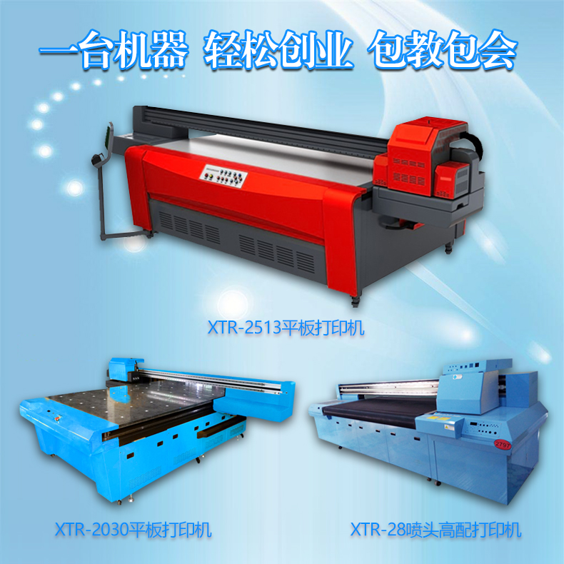 亞克力吊頂數(shù)碼印花機（圖）_1