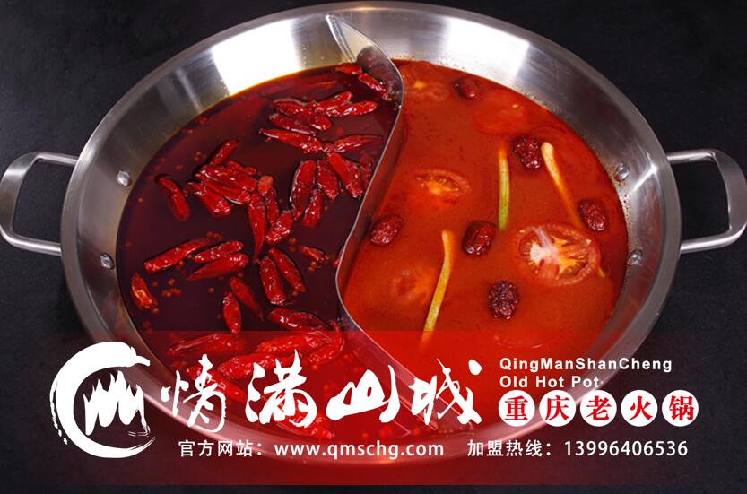 新手開(kāi)火鍋店要注意什么？（圖）_1