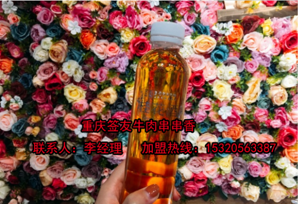 正宗串串香加盟市場競爭優(yōu)勢（圖）_3