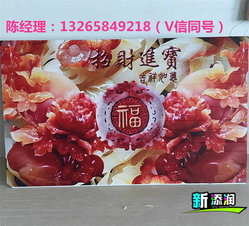 瓷磚背景墻uv打印機(jī)_15