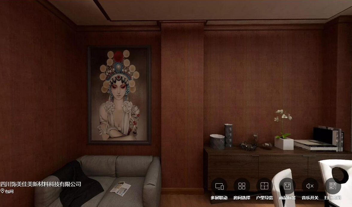 四川集成吊頂十大公認(rèn)品牌,金地美集成墻板告別繁瑣（圖）_1