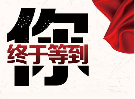 王九正黑膏藥代理分析微商加盟市場(chǎng)這么做才好_1