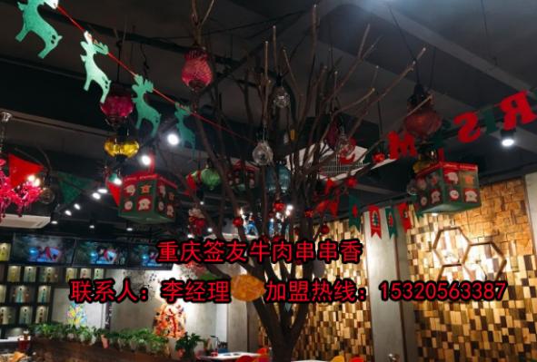 重慶串串香加盟品牌怎么樣（圖）_3