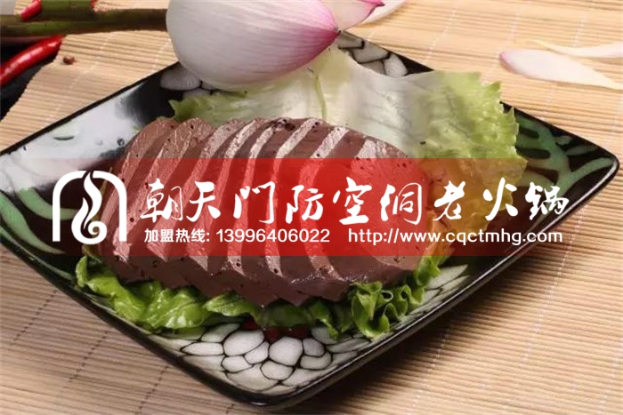 2018重慶火鍋加盟前景好嗎_1