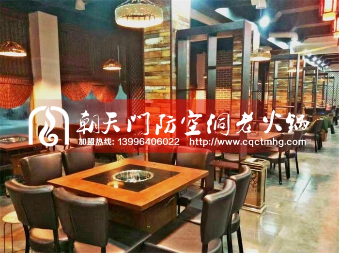 2018重慶火鍋加盟前景好嗎_2