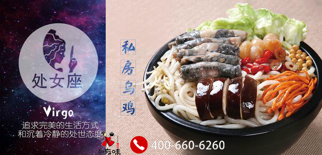 餐飲新店開(kāi)業(yè)如何做好宣傳？巨有味土豆粉建議_2