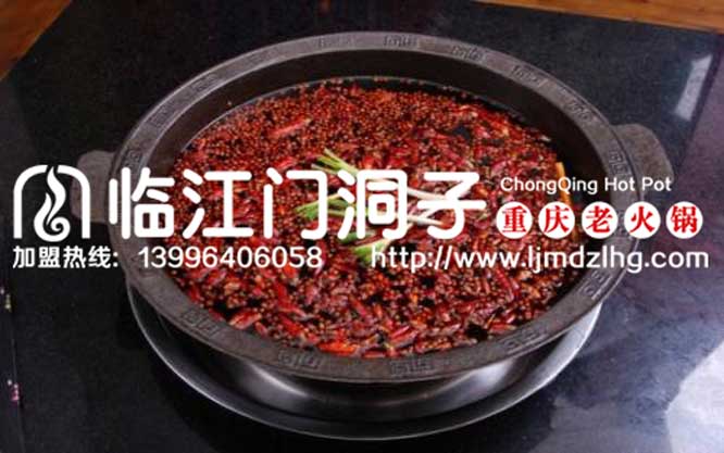 開重慶火鍋店怎么樣？加盟重慶火鍋店賺錢嗎？_1