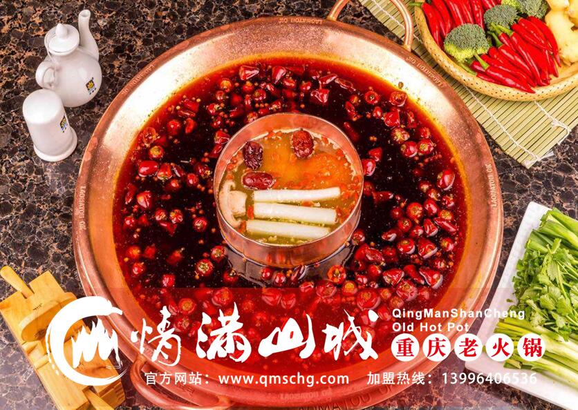 加盟重慶火鍋怎么樣？（圖）_1