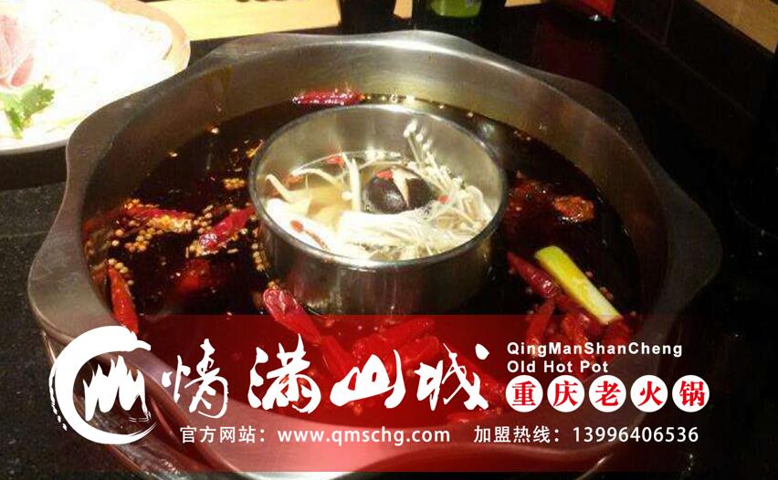 在重慶最（比較）有名的火鍋店是哪家？（圖）_1