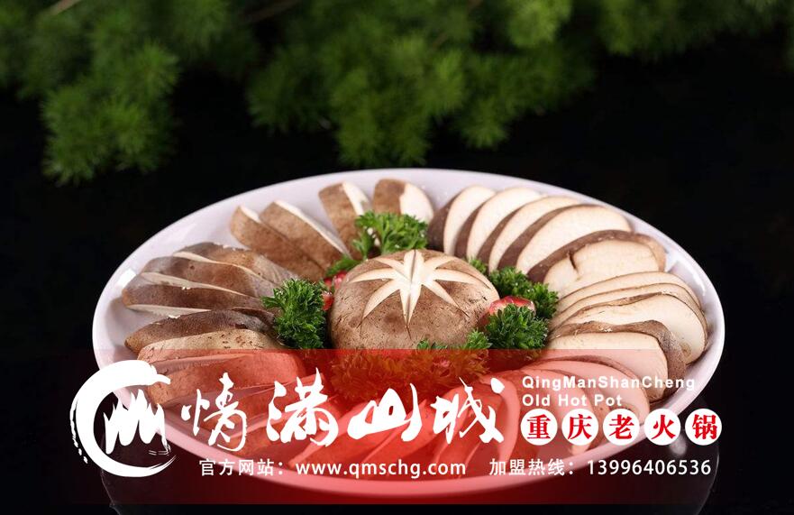 重庆味道最正宗的老火锅加盟品牌是哪家？_1
