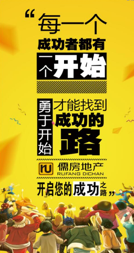 王九正黑膏藥2018開(kāi)啟全部招商代理模式讓你贏在中轉(zhuǎn)站_1
