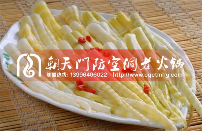 重慶加盟老火鍋有哪些優(yōu)勢_1