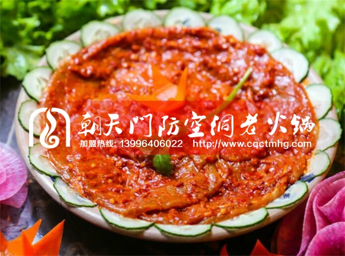 重慶加盟老火鍋有哪些優(yōu)勢_4