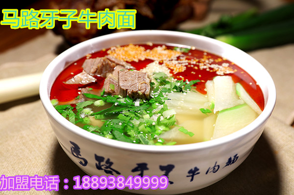 蘭州拉面加盟店排行榜/牛肉面加盟連鎖品牌_1