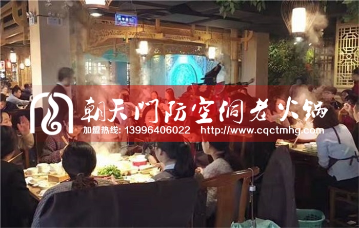 在重慶經(jīng)營火鍋加盟店難不難_1