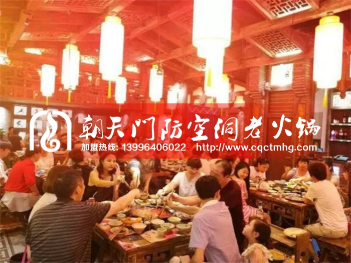 在重慶經(jīng)營火鍋加盟店難不難_5