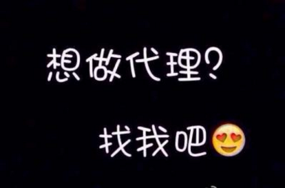 2018年膏藥招商代理選那家-王九正黑膏藥貼_3