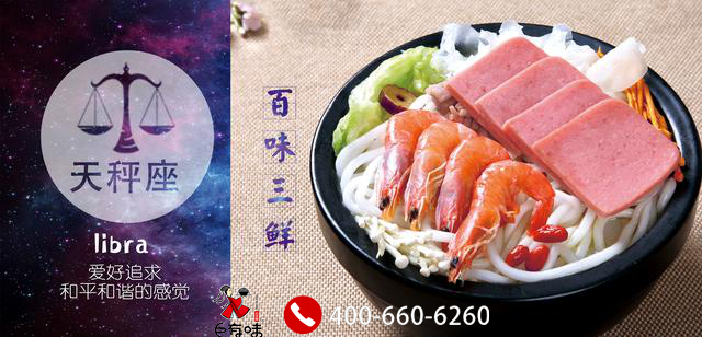 土豆粉加盟有什么優(yōu)勢(shì)，為什么要加盟巨有味土豆粉_1