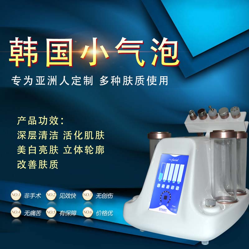 補(bǔ)水儀器生產(chǎn)廠家（圖）_1