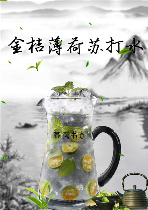广州哪里学做奶茶，茶颜书香人气下单王（图）_1