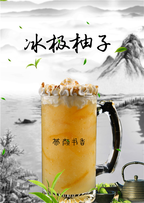 廣州什么冷飲店好，茶顏書香領(lǐng)先同行（圖）_1