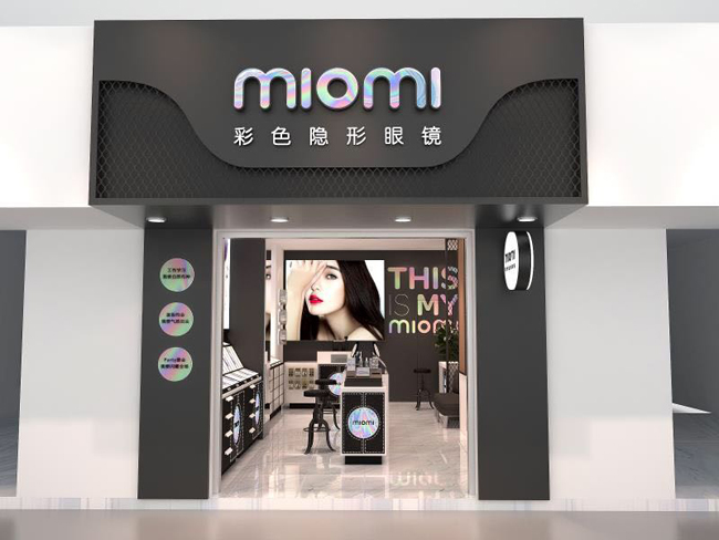 成功屬于早行動(dòng)的人，miomi快時(shí)尚美瞳專賣店加盟（圖）_2
