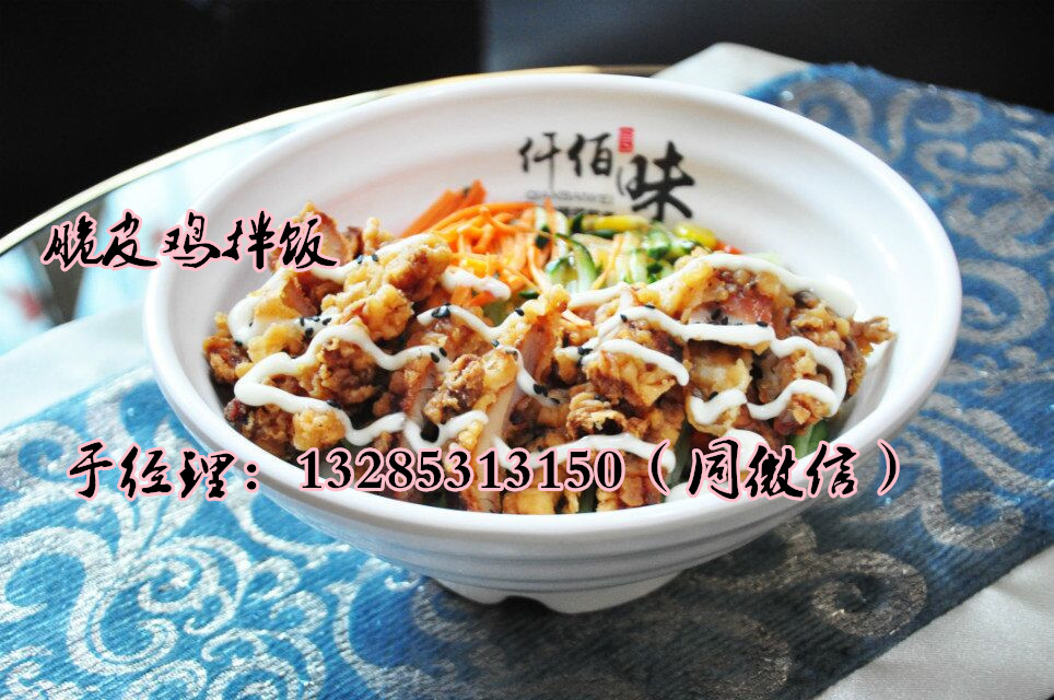 2018年持續(xù)火爆的便當(dāng)太火了，為什么開一家火一家？仟佰味便當(dāng)市場潛力大，消費粘性強，靠的就是特色!_3