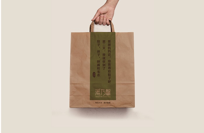 杭州餐飲設(shè)計(jì)_餐飲包裝設(shè)計(jì)，實(shí)用和品質(zhì)合二為一（圖）_6