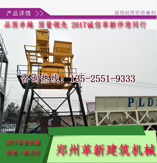 黃岡750強(qiáng)制式攪拌機(jī)圖片（圖）_1