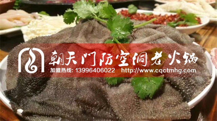 人氣最高的重慶火鍋店是哪家(圖)_2