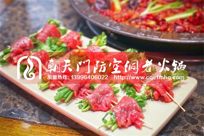 人氣最高的重慶火鍋店是哪家(圖)_3