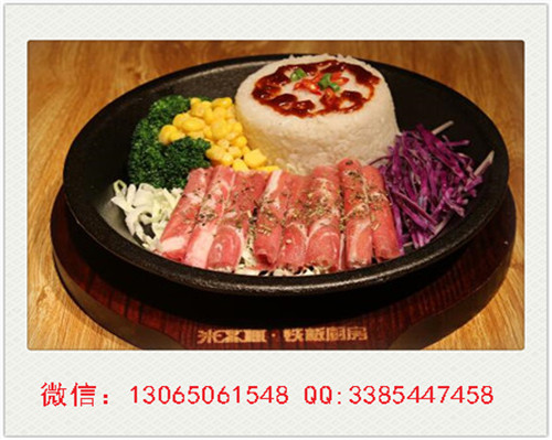 開一家鐵板廚房快餐店多長時間才可以回本_1