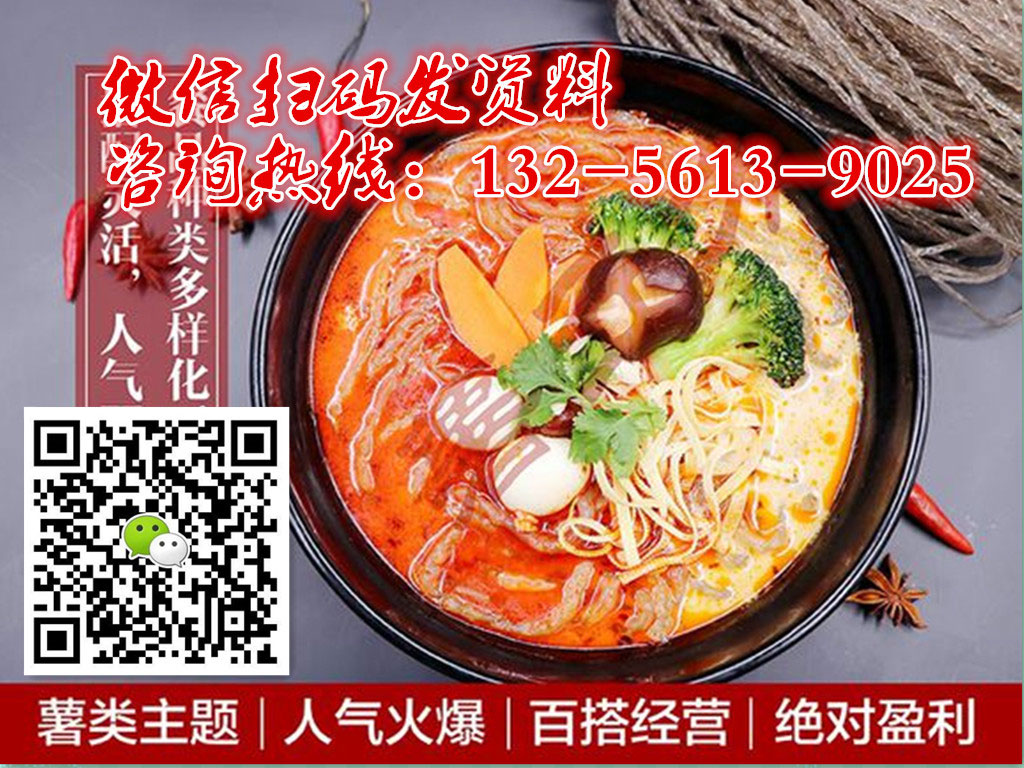 老濟(jì)南中式快餐圈粉時代：市場扶持一步到位_1