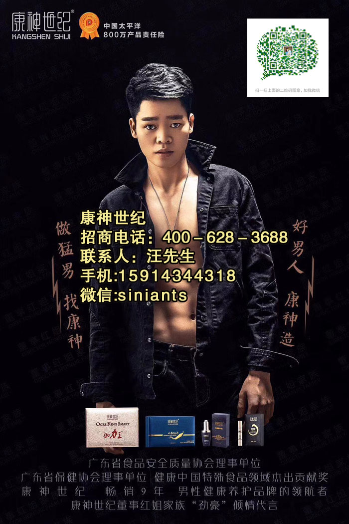 康神世紀(jì)伽力王副作用大嗎_2