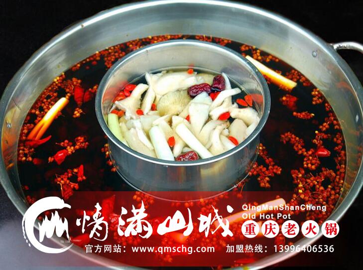 現(xiàn)在最火的火鍋加盟店是哪家？_1