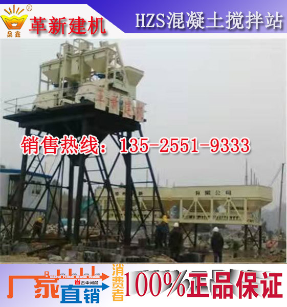 廈門混凝土攪拌站生產(chǎn)工藝（圖）_1