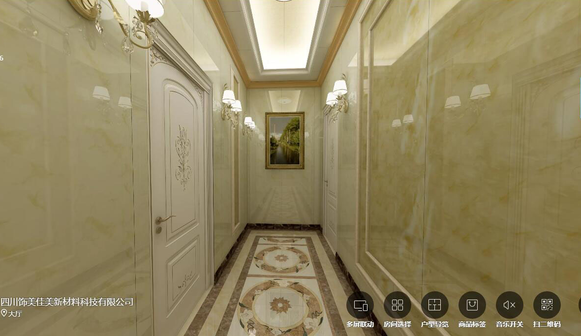 四川新化全屋整裝,金地美集成墻板輕松獲利_1