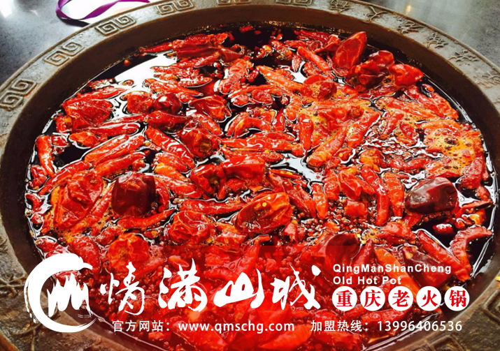 知名重慶連鎖老火鍋品牌有哪些？（圖）_1