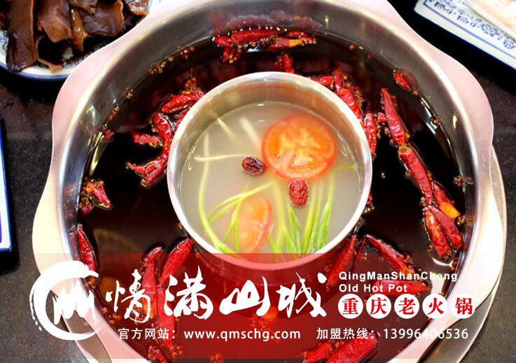 重慶火鍋加盟成為年輕人深受青睞的原因？（圖）_1