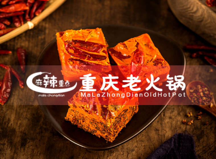 如今加盟重慶哪家火鍋品牌最賺錢_1