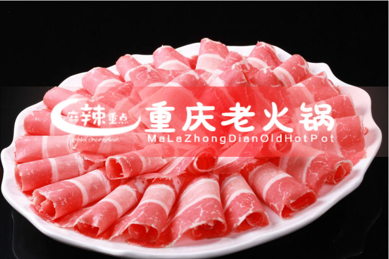 如今加盟重慶哪家火鍋品牌最賺錢_2