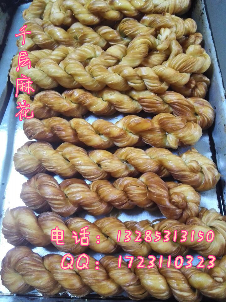 加盟千層麻花店收費(fèi)多少錢學(xué)奶香麻花的秘方鮮奶麻花一天賣多少根_1