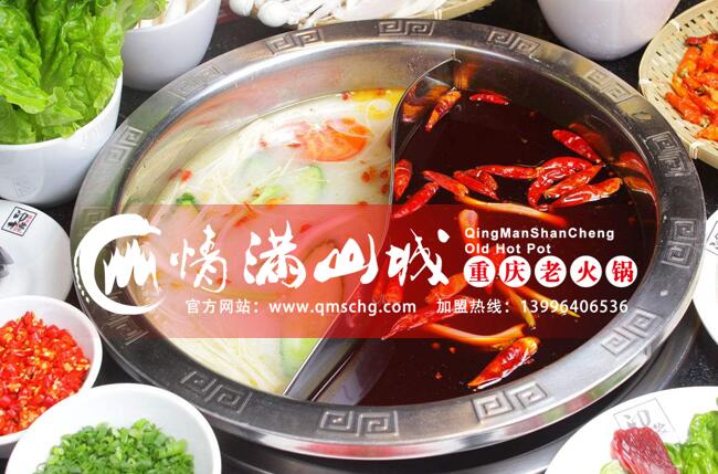 重慶特色火鍋加盟品牌是哪家好？_1