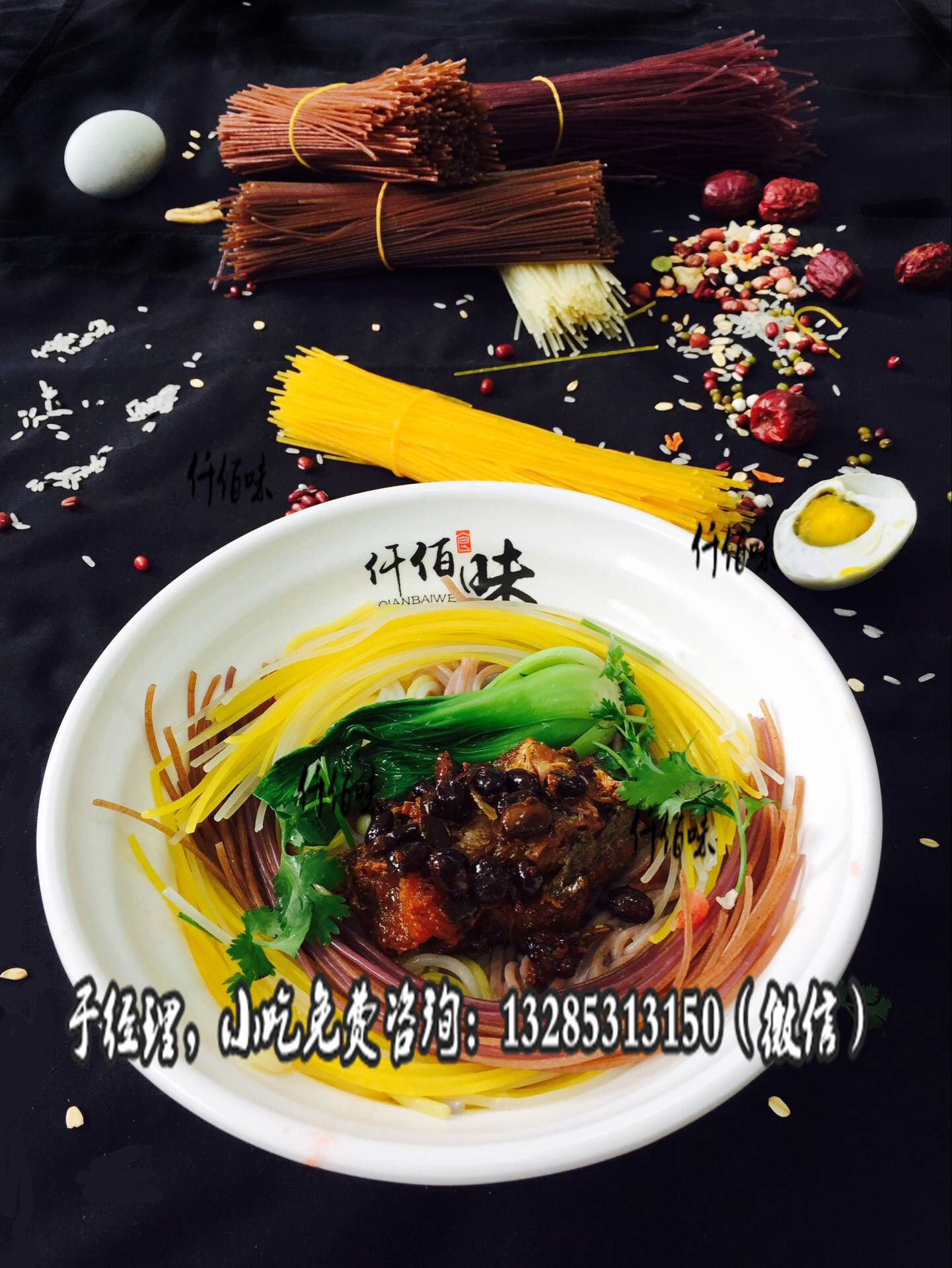 五谷魚粉許久不吃甚是想念——好吃不膩的新年小吃加盟好項目韓主廚酸菜魚受關(guān)注_2