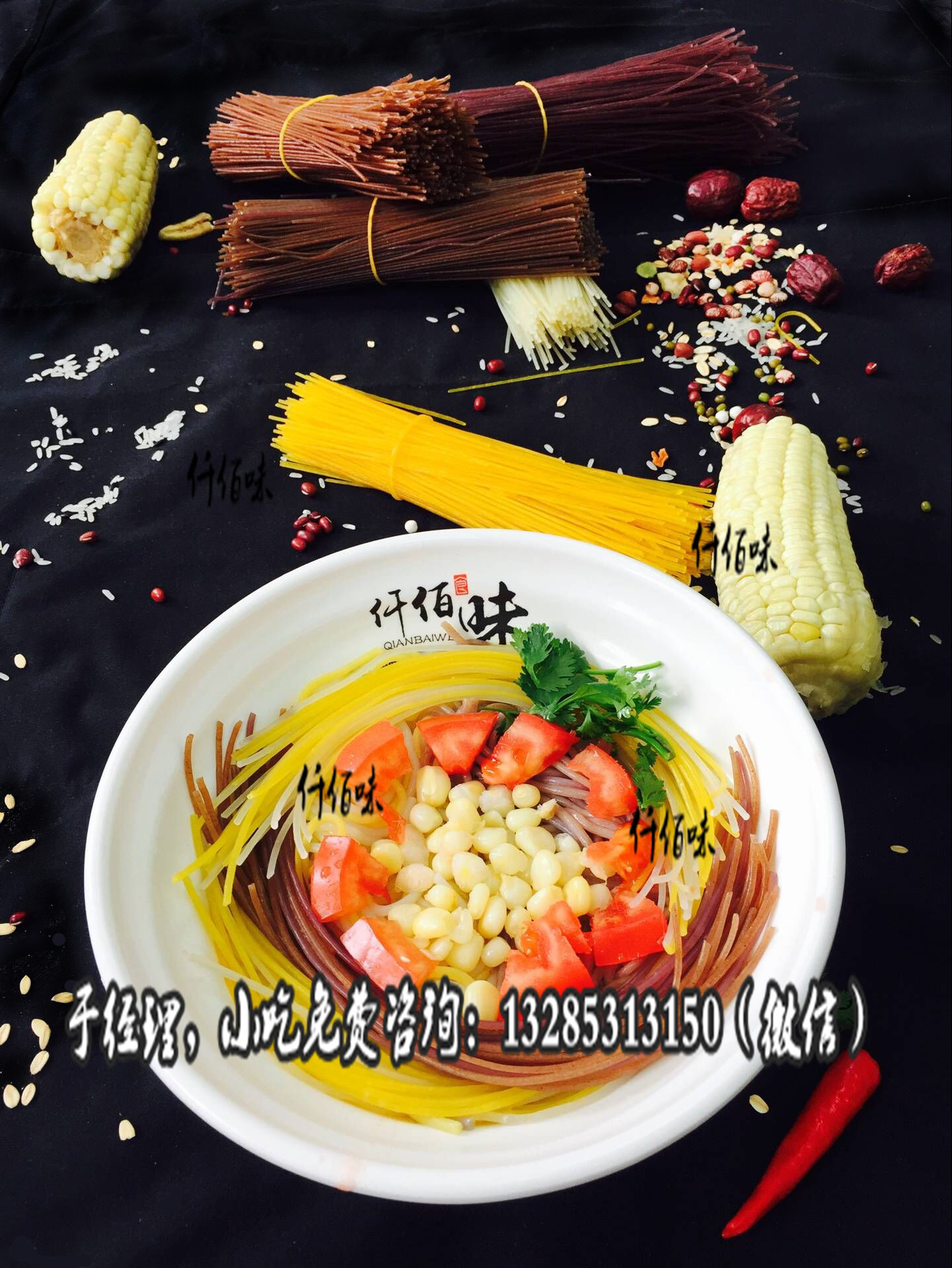 五谷魚粉許久不吃甚是想念——好吃不膩的新年小吃加盟好項目韓主廚酸菜魚受關(guān)注_1