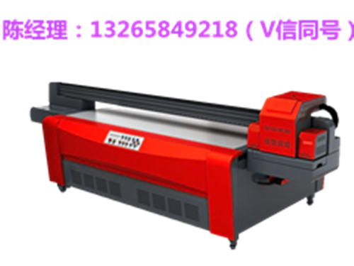 uv平板打印機(jī)出廠價格_1