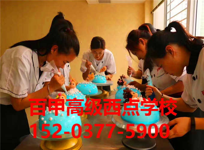 新鄉(xiāng)有哪些蛋糕培訓學校（圖）_1