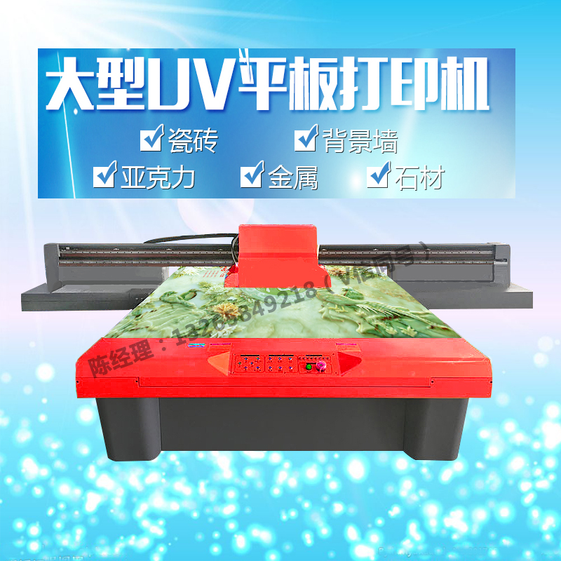 瓷磚背景墻uv打印機(jī)多少錢_1