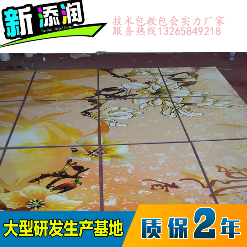 瓷磚背景墻uv打印機(jī)多少錢_3