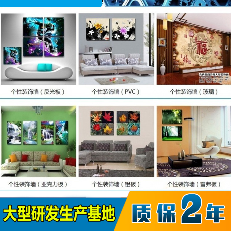 瓷磚背景墻uv打印機(jī)多少錢_5